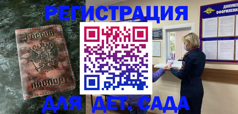 временная регистрация поиск в Рязани