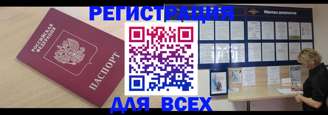 найти адрес прописки в Рязани