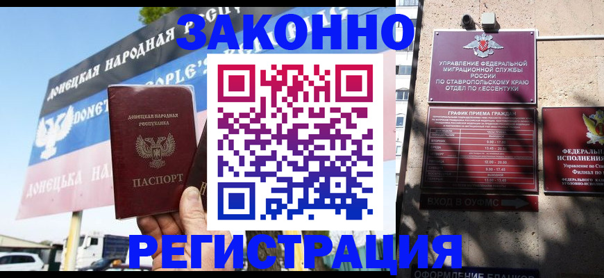 временная регистрация 2025 в Рязани