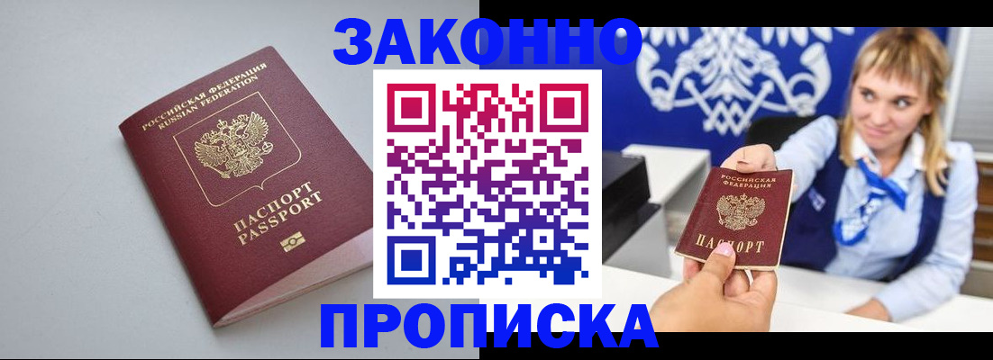 пропишу в квартире в Рязани