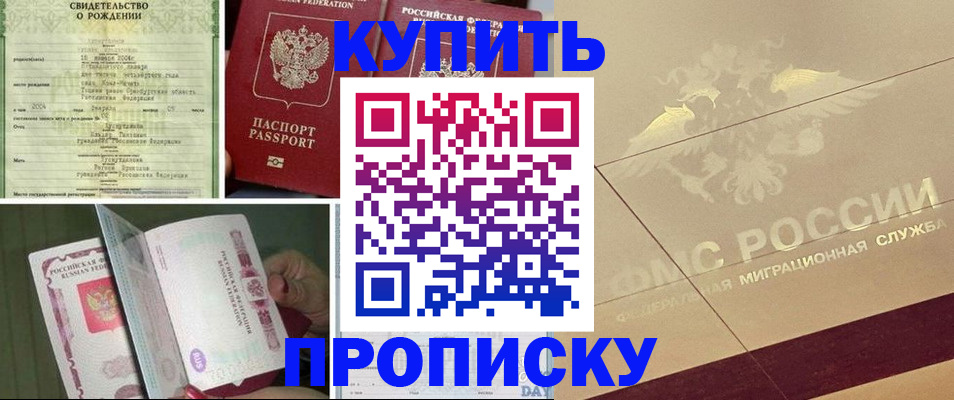 найти адрес прописки в Рязани