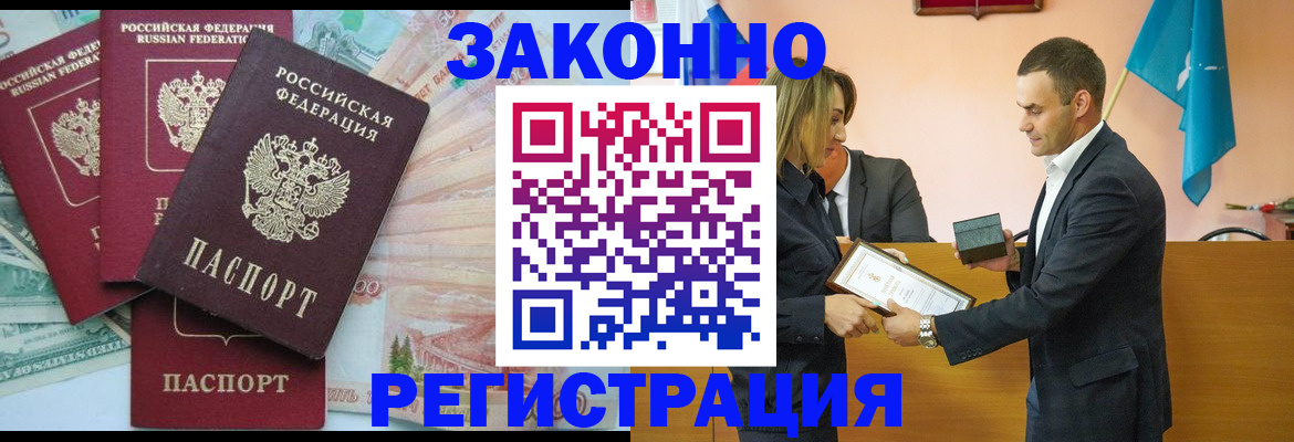 пропишу в квартире в Рязани